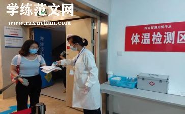 执业律师年终总结5篇