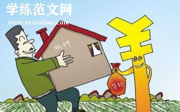 简单抵押合同模板6篇