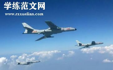2024开学第一课教案优质8篇