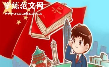 安全卫士演讲稿5篇