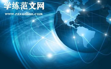 科技班活动总结范文7篇