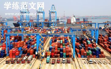 2024年外贸年度总结6篇