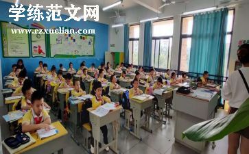 混合运算教学教案优秀7篇