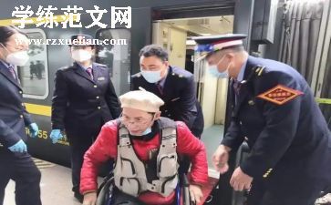 竞聘站长演讲稿推荐6篇