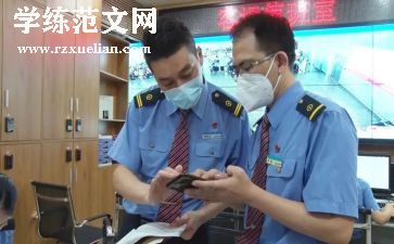 竞聘站长演讲稿优秀5篇