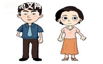 爱父母,知感恩演讲稿参考6篇
