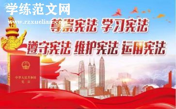 安全卫士演讲稿优质5篇