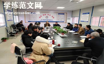 月例会讲话稿精选7篇