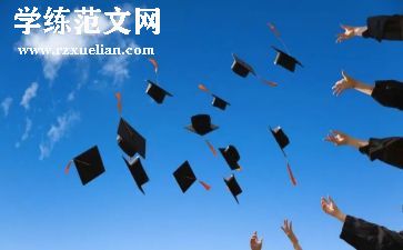 大学演讲稿的自我介绍范文6篇