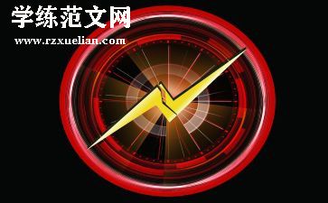 防电信网络诈骗教案5篇