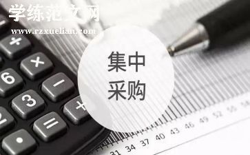 采购述职报告模板6篇