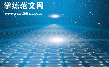 科技班活动总结报告7篇