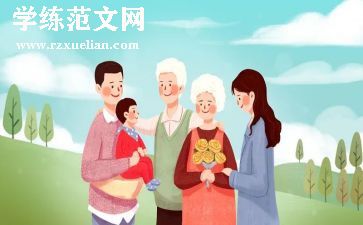 爱父母,知感恩演讲稿优秀7篇