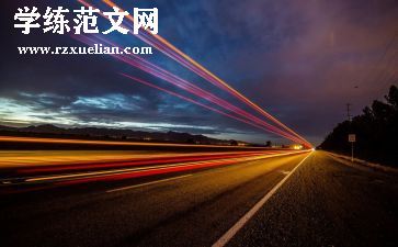 中班音乐教案劳动最光荣教案5篇