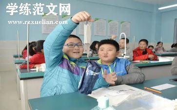 科学课磁铁教案7篇