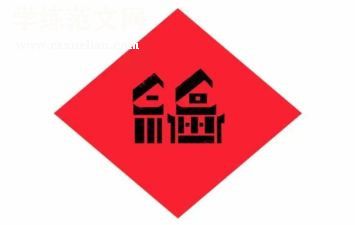 我的小幸福600字作文6篇