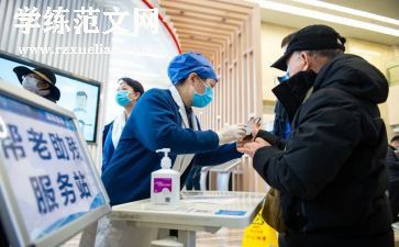 卫生院个人总结范文6篇