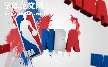 有关体育的教案8篇