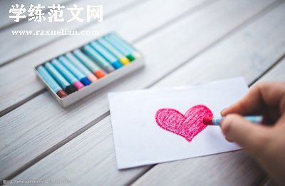 5.25心理活动心得6篇