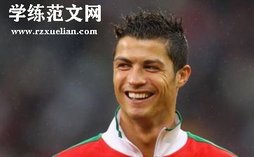 有关体育的教案最新8篇