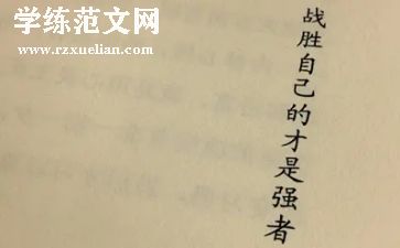 抗战胜利活动方案5篇