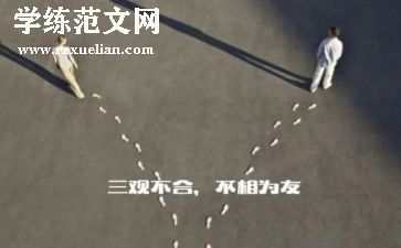 观榜样三观后感精选6篇