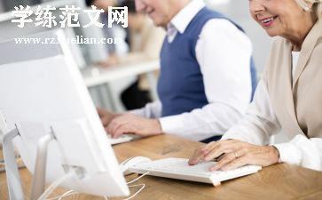新学期新工作计划优质5篇
