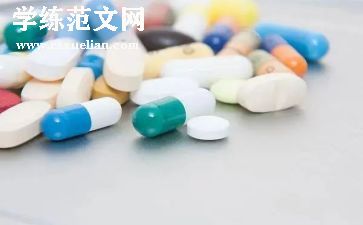 关于《药》的读后感300字6篇