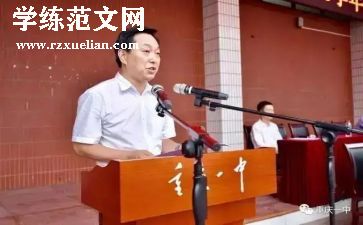 2024副校长年度述职报告推荐6篇