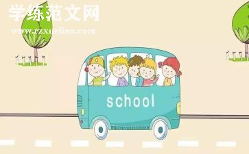 我的小学生作文500字通用6篇