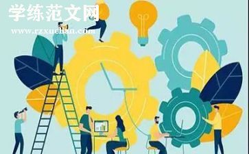 班主任工作经验交流会心得体会5篇