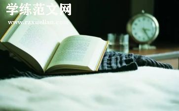 读高三申请书推荐5篇