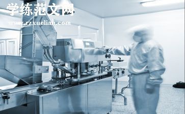体育之研究心得体会5篇