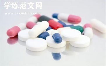 关于《药》的读后感500字最新5篇