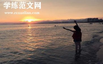 我的一天小作文优秀6篇