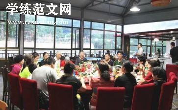 同学聚会发言稿范文推荐8篇