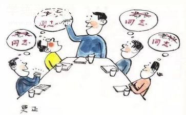 作表率心得体会6篇