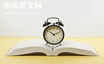 我的一天小作文推荐6篇