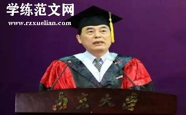 2024副校长年度述职报告7篇