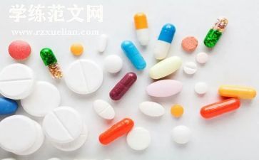关于《药》的读后感500字5篇