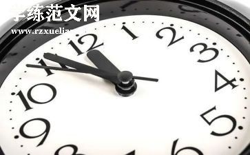 我的一天小作文参考6篇