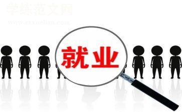 幼儿园教师岗位竞聘演讲稿6篇