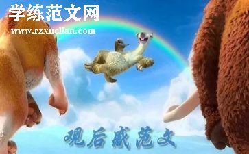 青春观后感800字6篇
