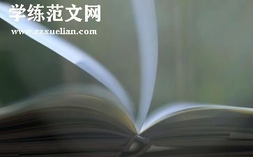 初中读书活动方案7篇