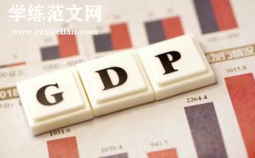 工作总结第三季度报告5篇