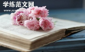 读书班会活动方案6篇