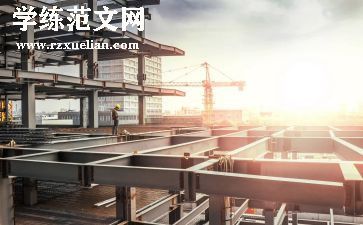 工程类简历模板模板5篇