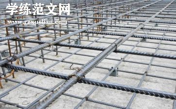 造价员简历范文8篇