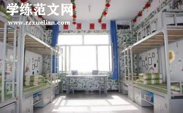 寝室申请书模板6篇