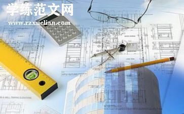 造价专业简历模板7篇